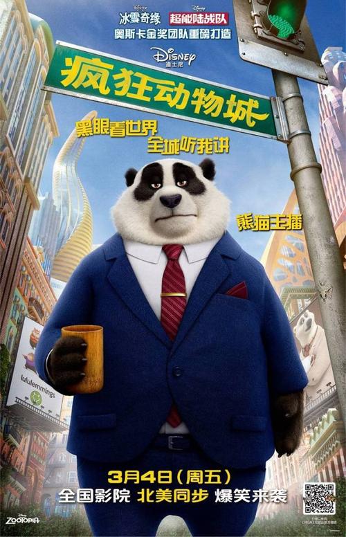 杨斯镇州立大学 Physics degree